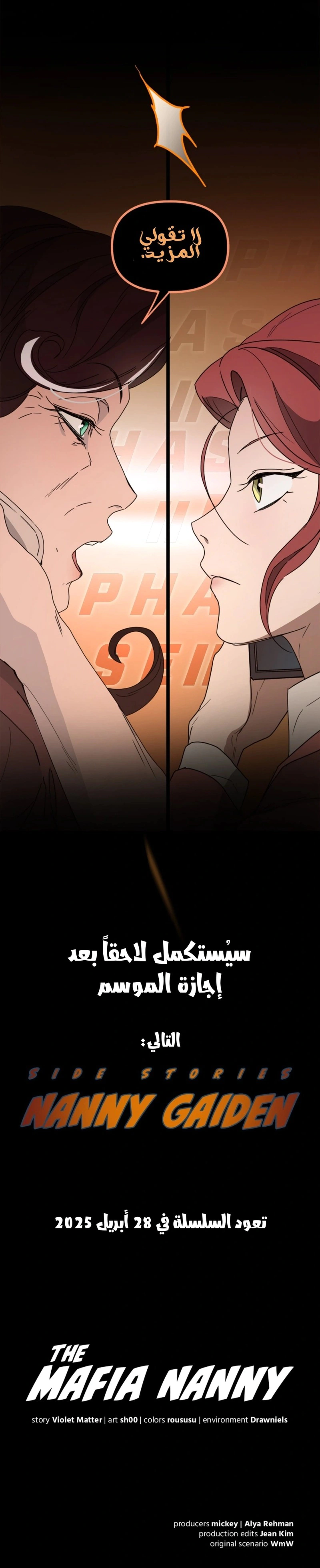 Read The mafia nanny AR Manga Online