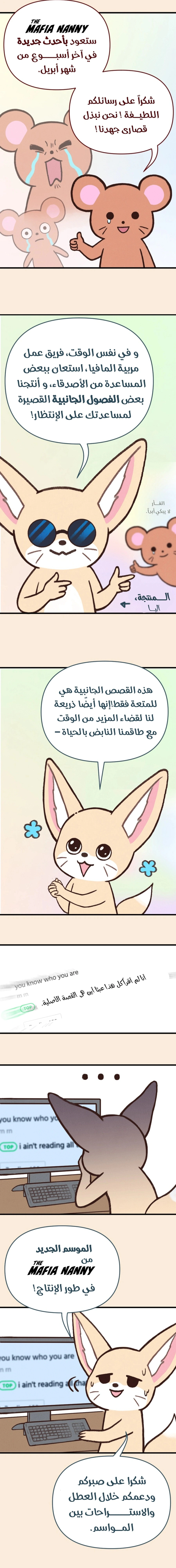 Read The mafia nanny AR Manga Online