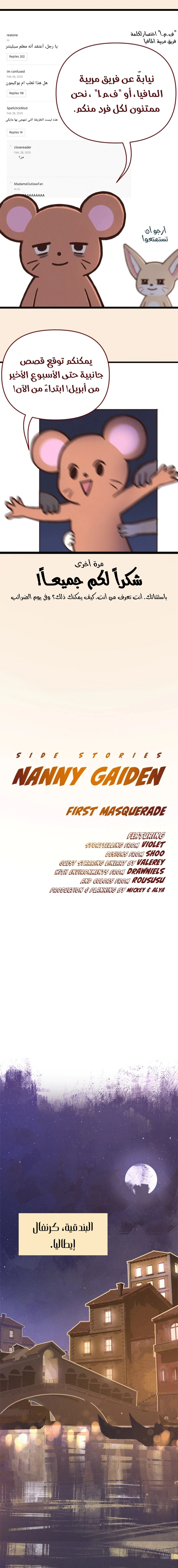 Read The mafia nanny AR Manga Online