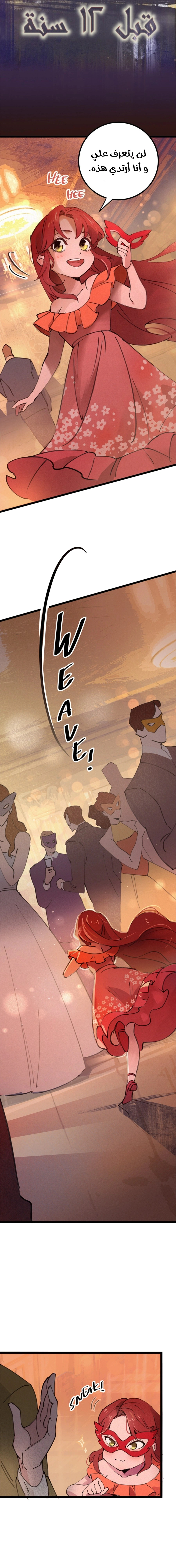 Read The mafia nanny AR Manga Online