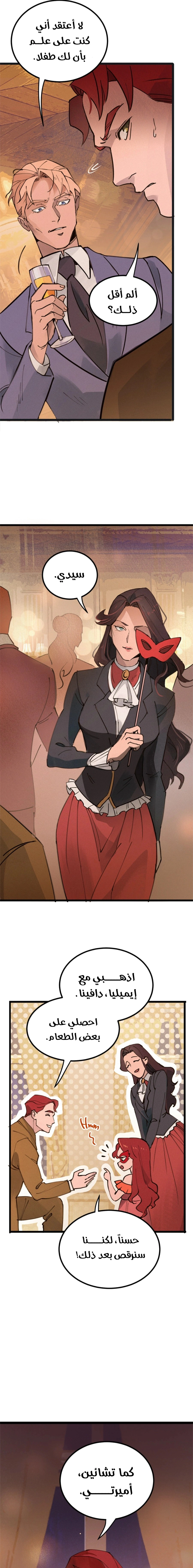 Read The mafia nanny AR Manga Online