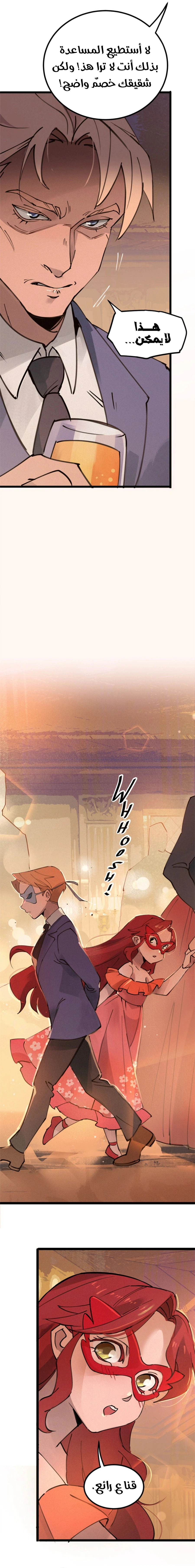 Read The mafia nanny AR Manga Online