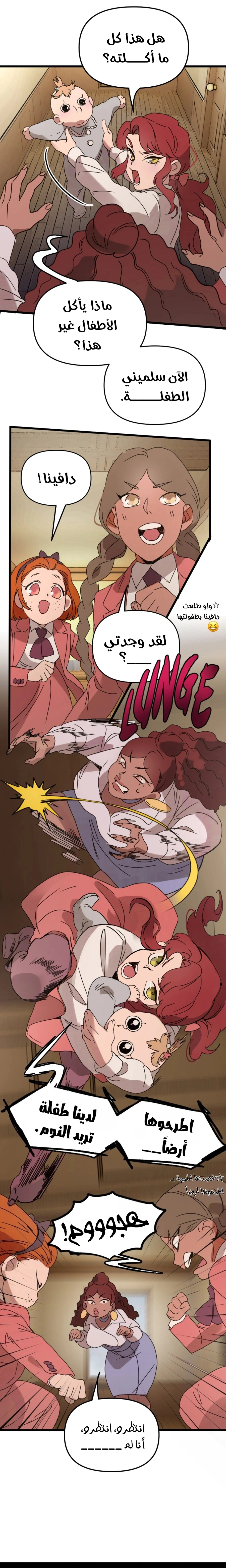 Read The mafia nanny AR Manga Online