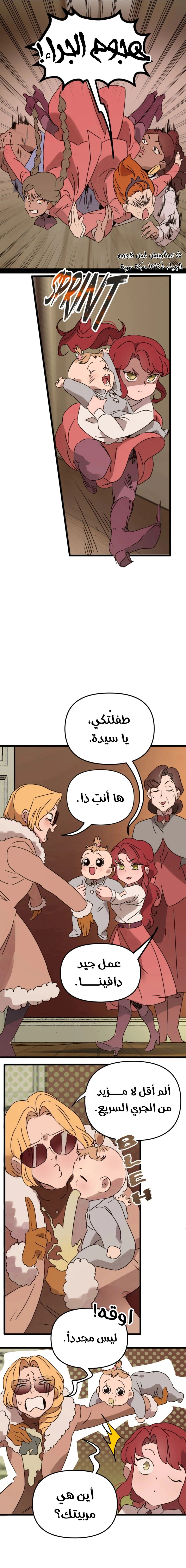 Read The mafia nanny AR Manga Online