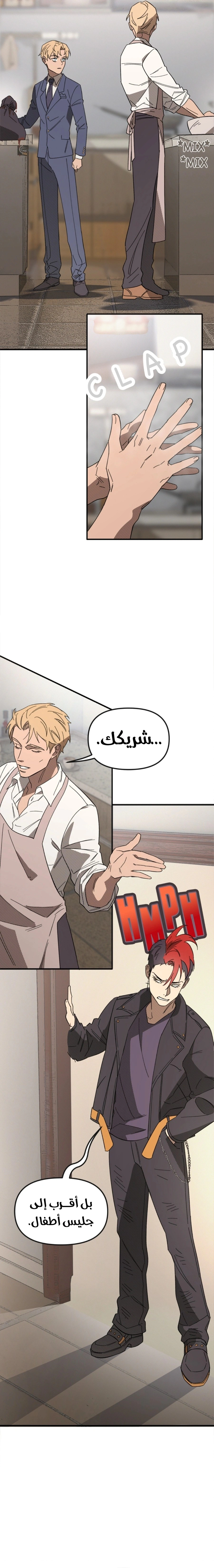 Read The mafia nanny AR Manga Online