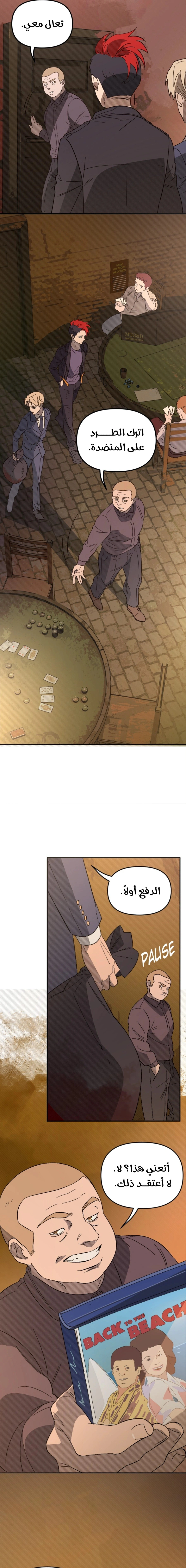 Read The mafia nanny AR Manga Online