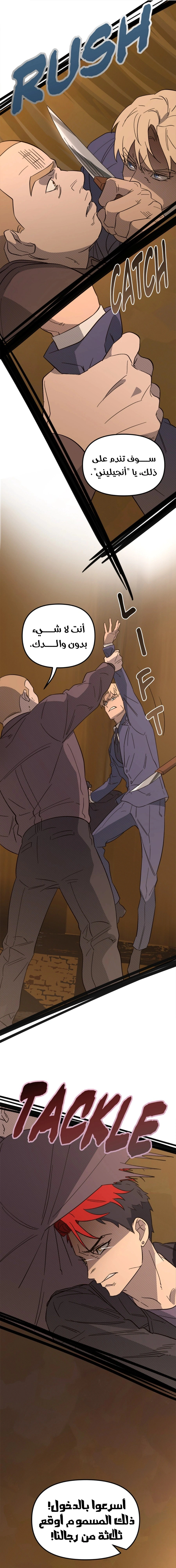 Read The mafia nanny AR Manga Online