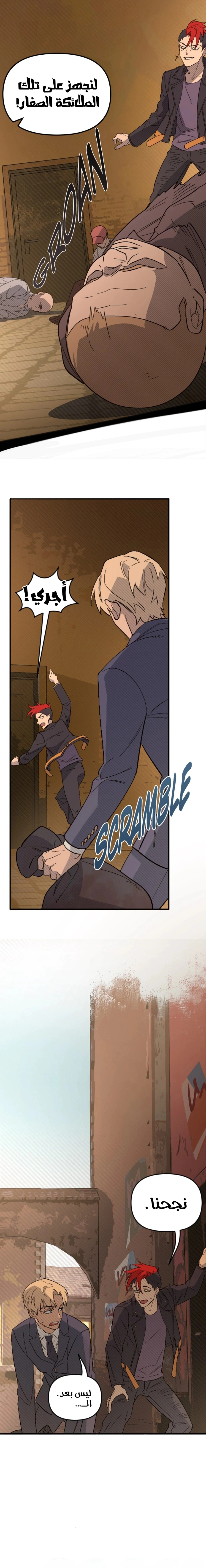Read The mafia nanny AR Manga Online