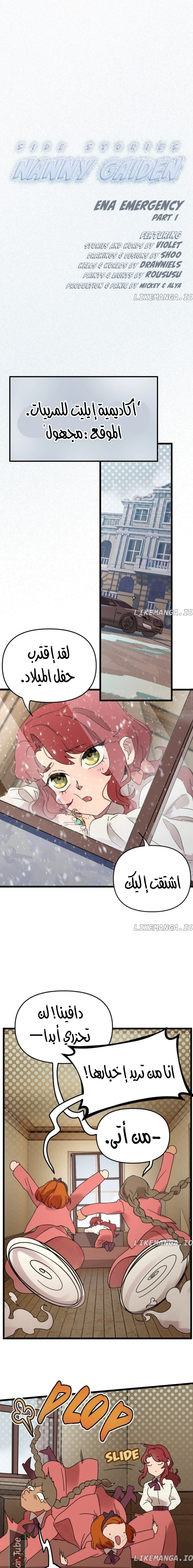 Read The mafia nanny AR Manga Online