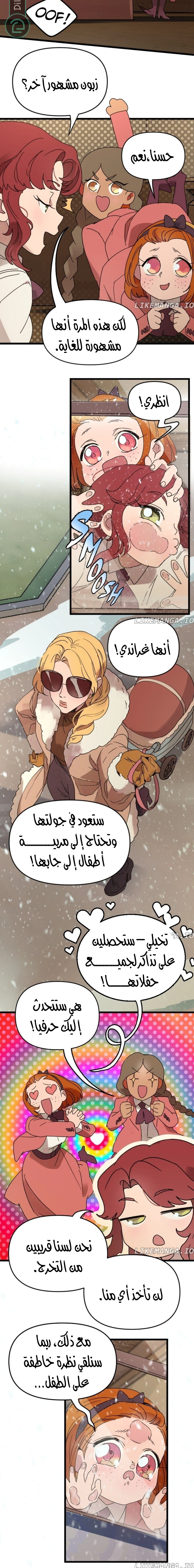 Read The mafia nanny AR Manga Online