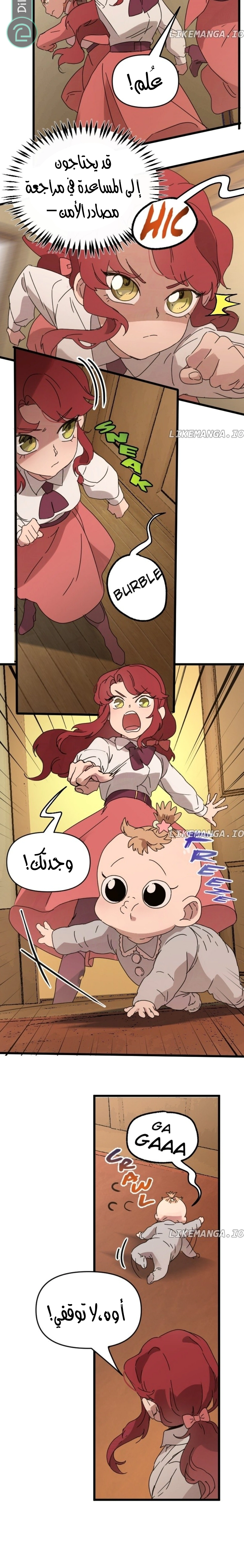 Read The mafia nanny AR Manga Online