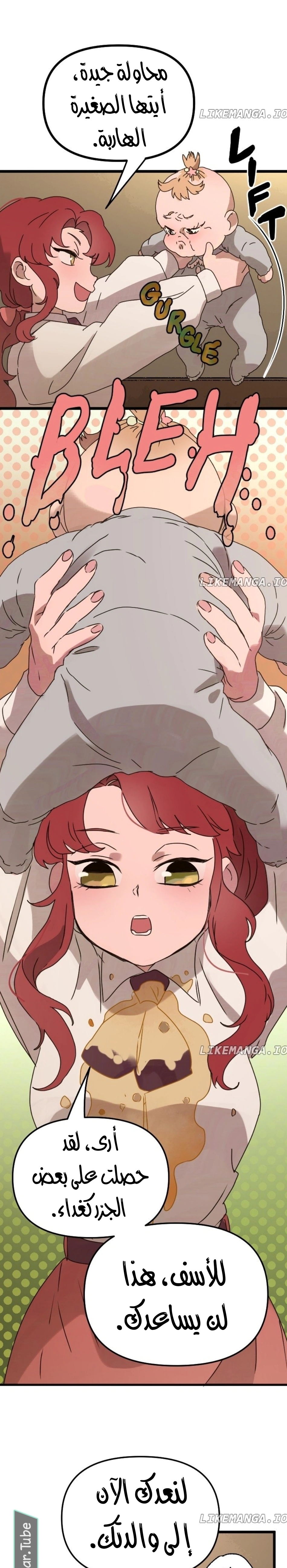 Read The mafia nanny AR Manga Online