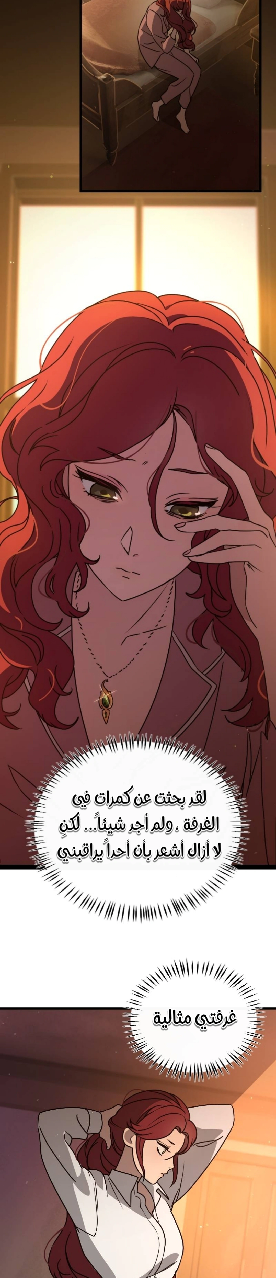 Read The mafia nanny AR Manga Online