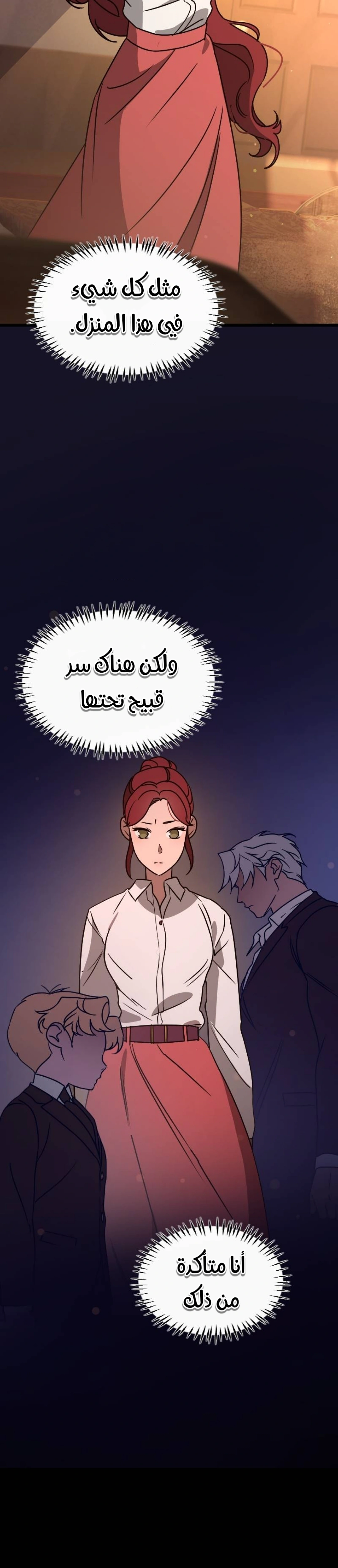 Read The mafia nanny AR Manga Online