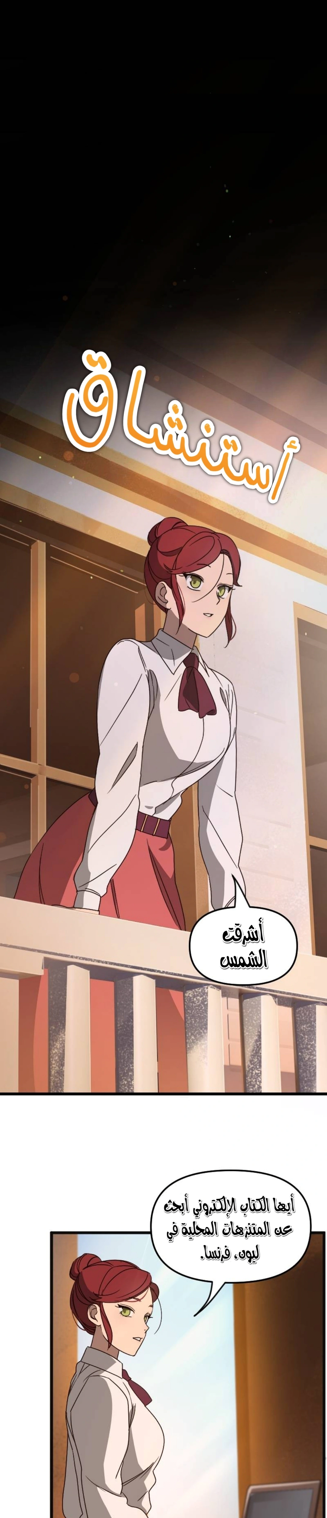 Read The mafia nanny AR Manga Online