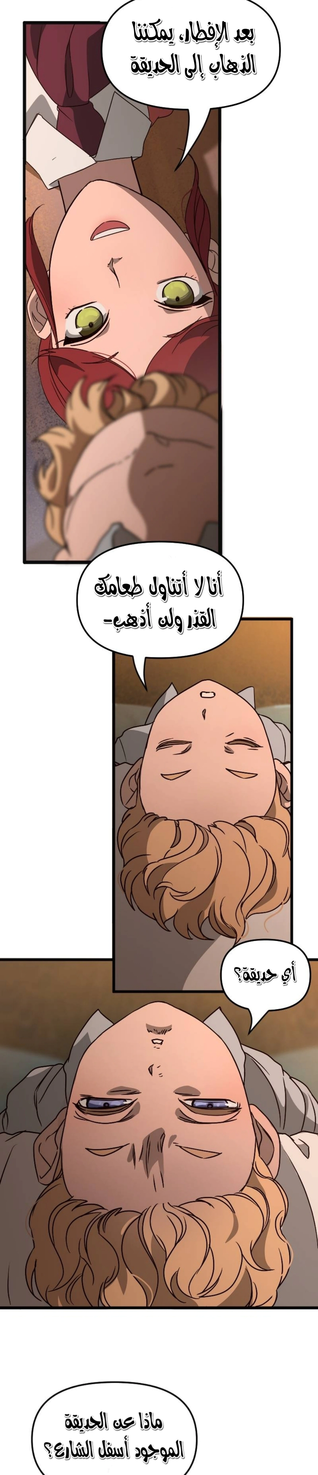 Read The mafia nanny AR Manga Online