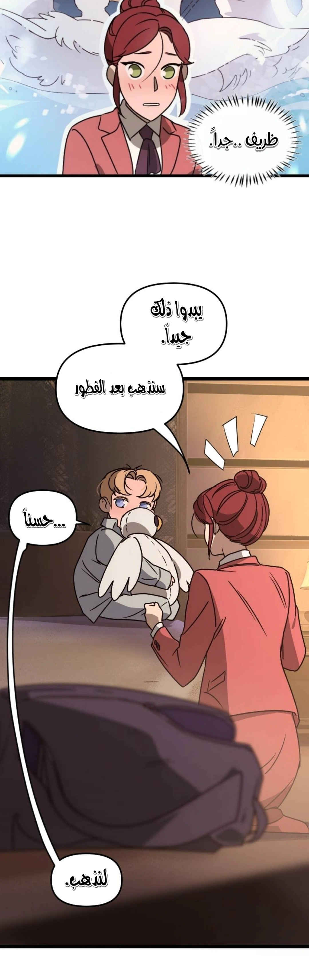 Read The mafia nanny AR Manga Online