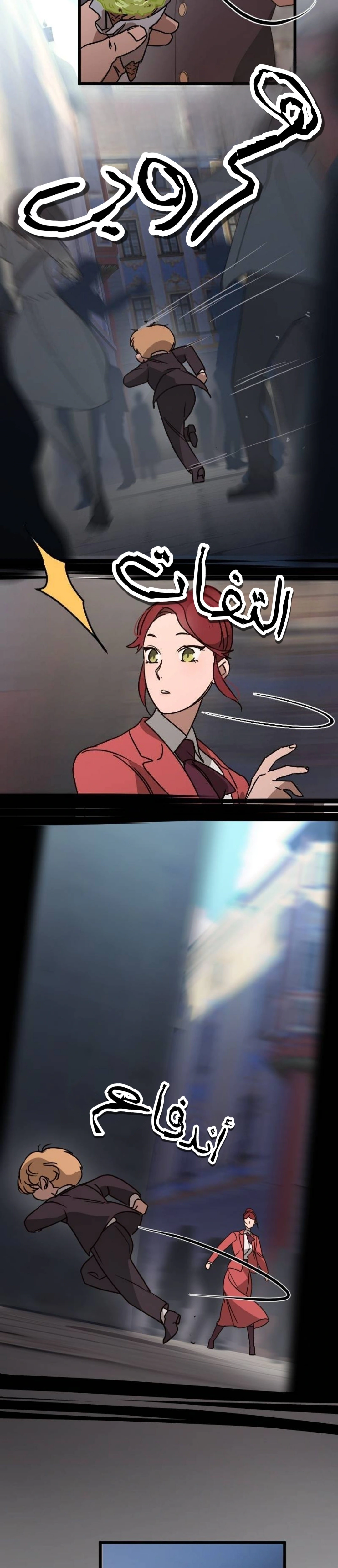 Read The mafia nanny AR Manga Online