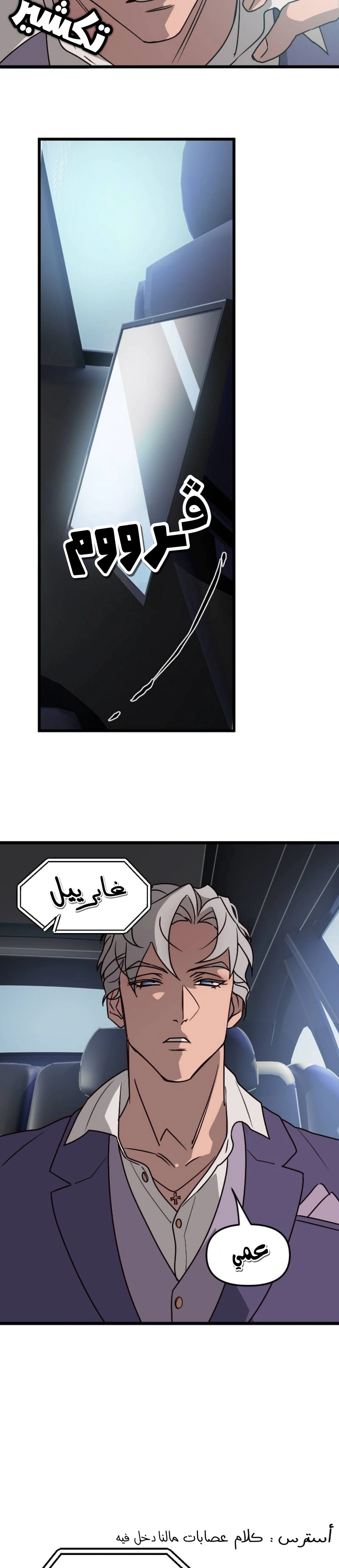 Read The mafia nanny AR Manga Online