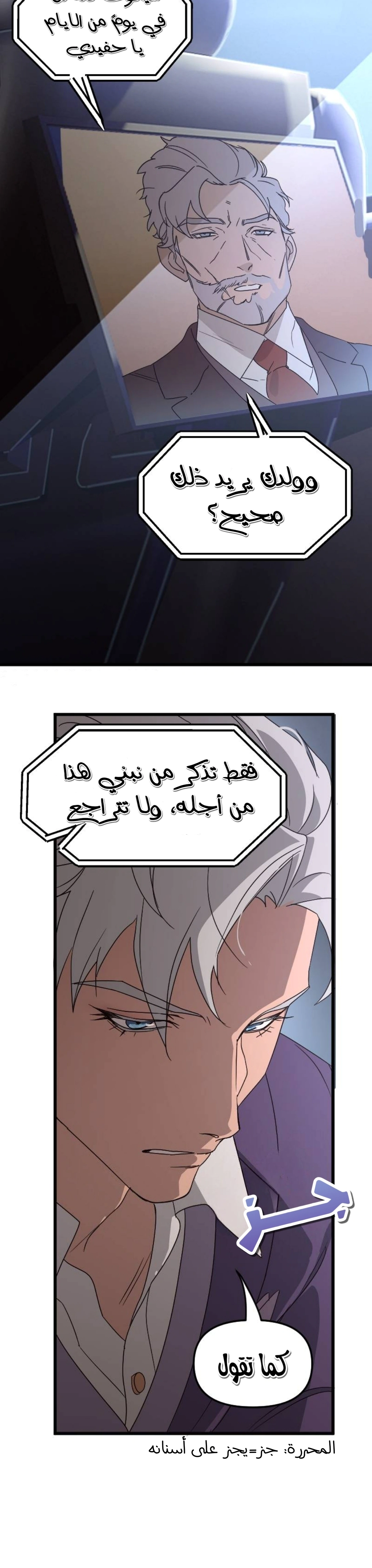 Read The mafia nanny AR Manga Online