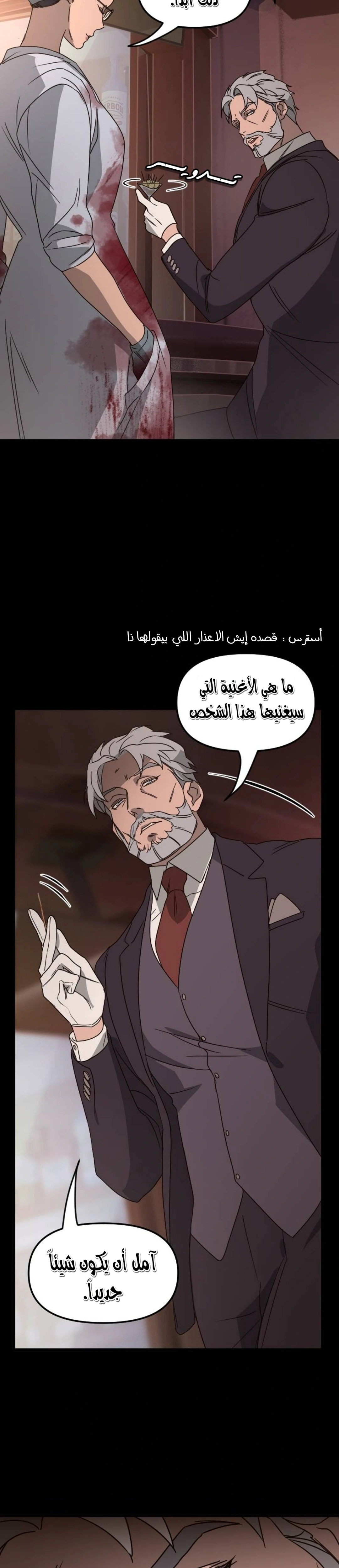 Read The mafia nanny AR Manga Online