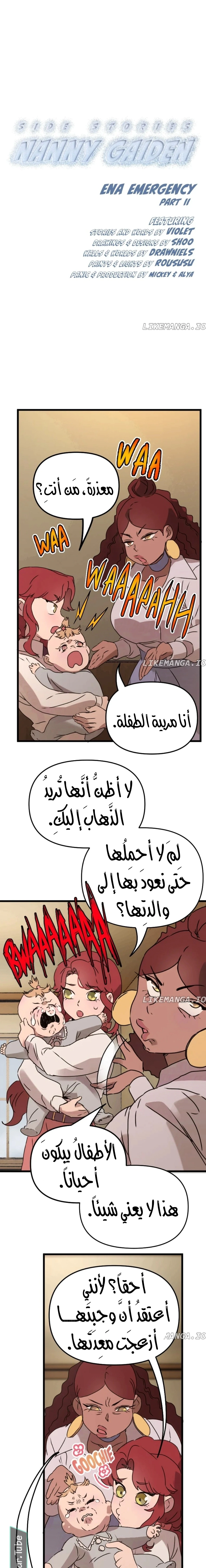 Read The mafia nanny AR Manga Online