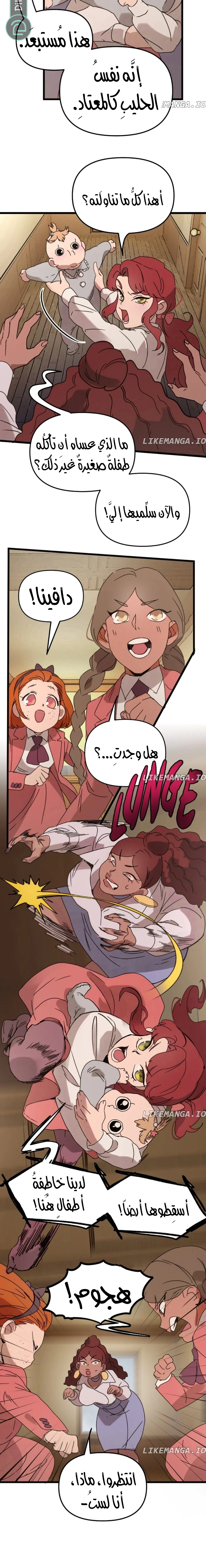 Read The mafia nanny AR Manga Online