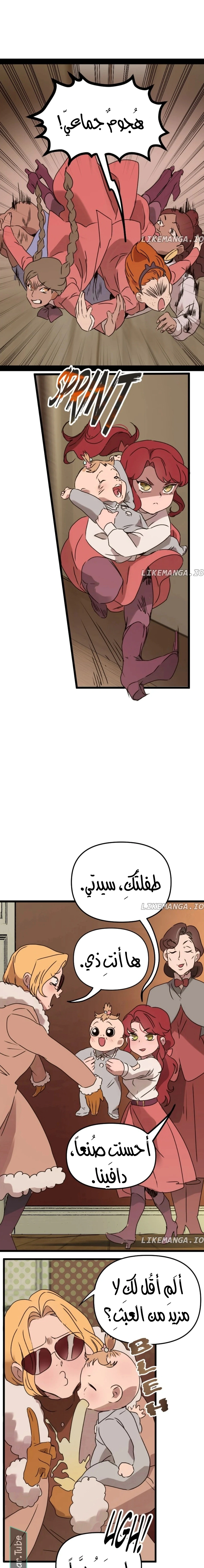 Read The mafia nanny AR Manga Online