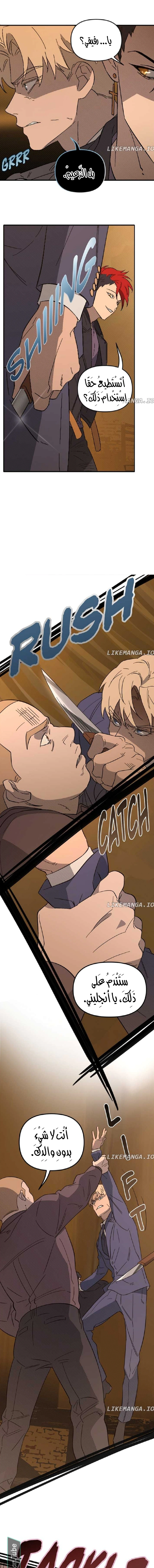Read The mafia nanny AR Manga Online