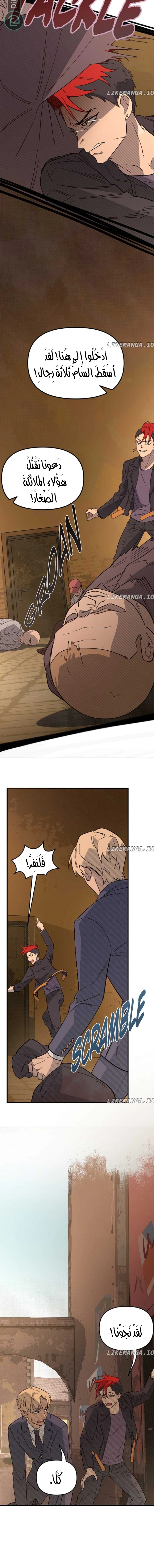 Read The mafia nanny AR Manga Online