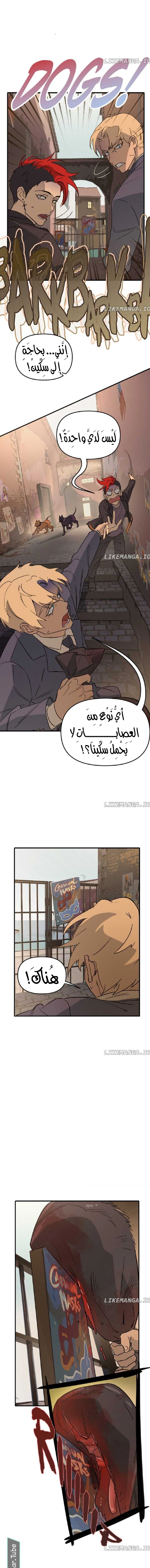 Read The mafia nanny AR Manga Online