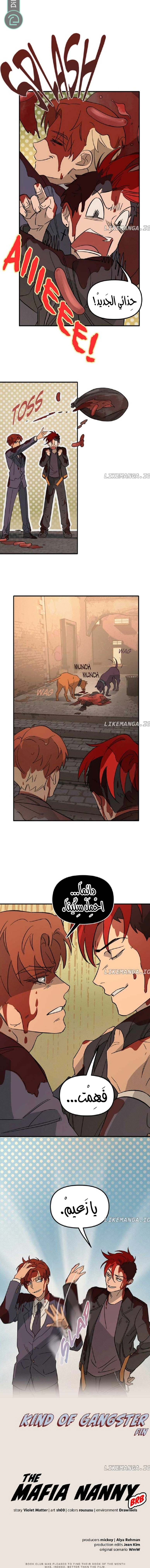 Read The mafia nanny AR Manga Online