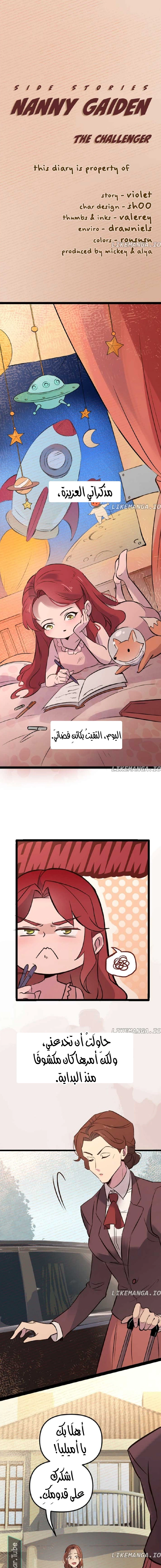 Read The mafia nanny AR Manga Online