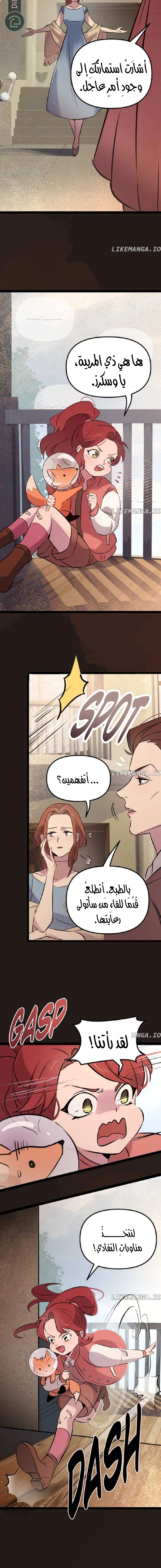 Read The mafia nanny AR Manga Online