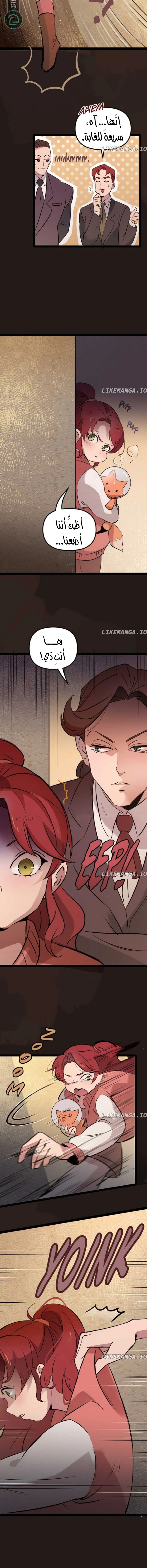 Read The mafia nanny AR Manga Online