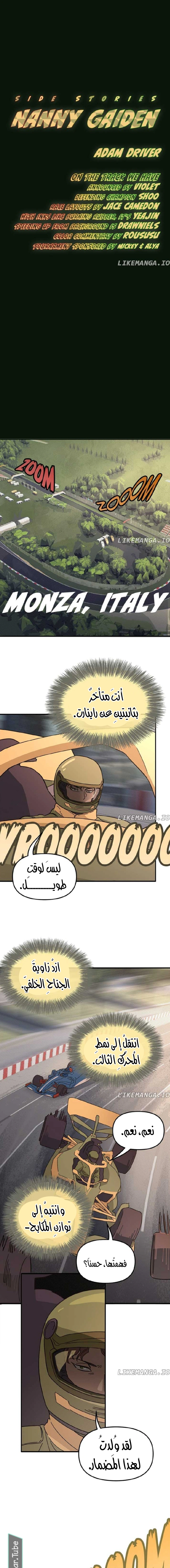 Read The mafia nanny AR Manga Online