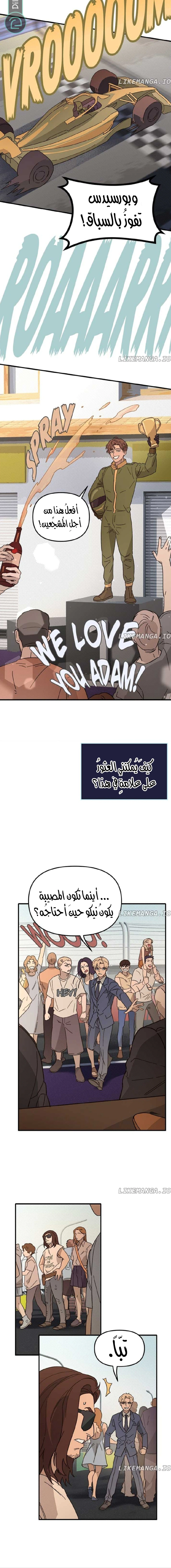 Read The mafia nanny AR Manga Online