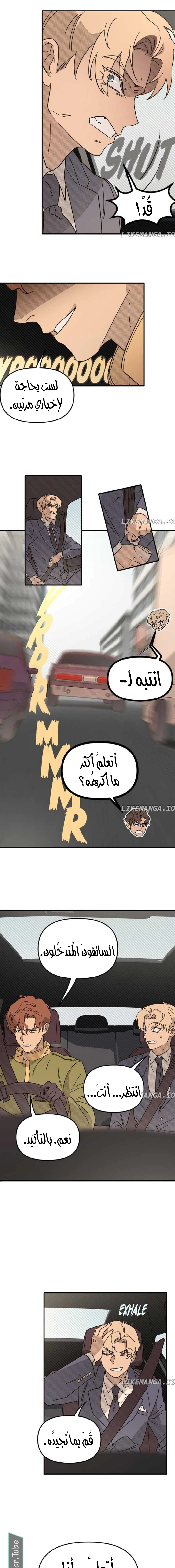 Read The mafia nanny AR Manga Online