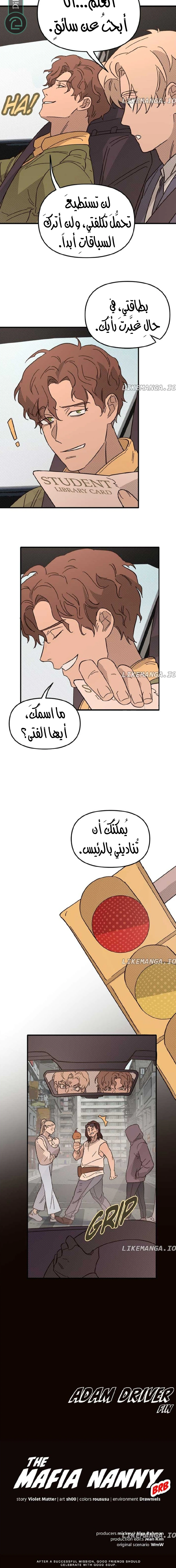 Read The mafia nanny AR Manga Online