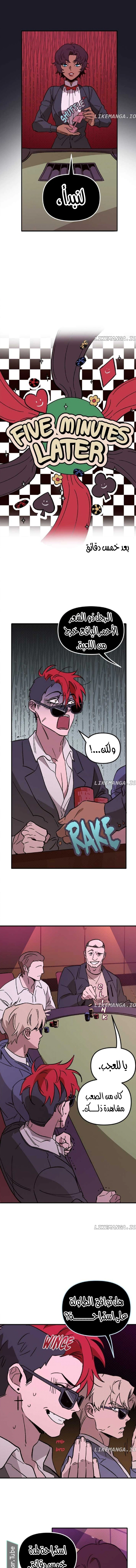 Read The mafia nanny AR Manga Online