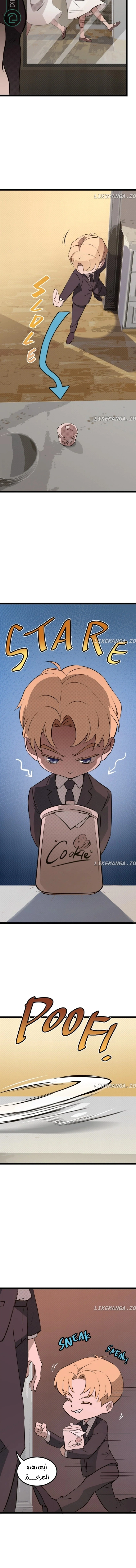 Read The mafia nanny AR Manga Online