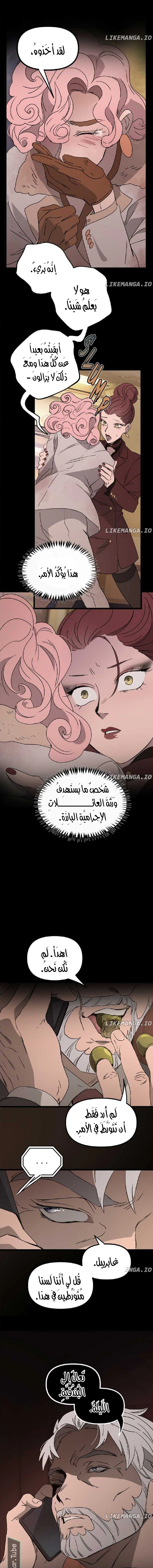 Read The mafia nanny AR Manga Online