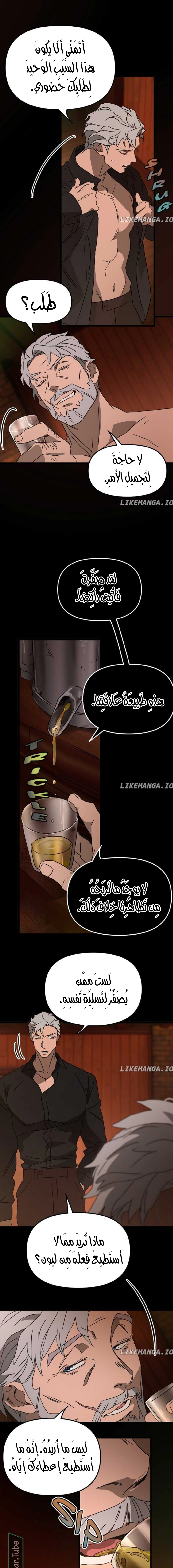 Read The mafia nanny AR Manga Online
