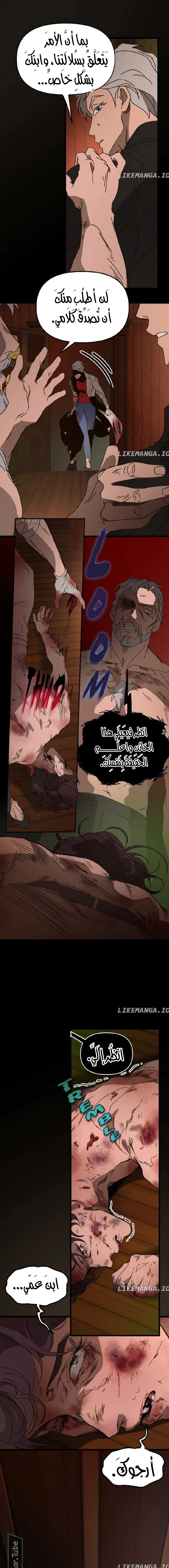 Read The mafia nanny AR Manga Online