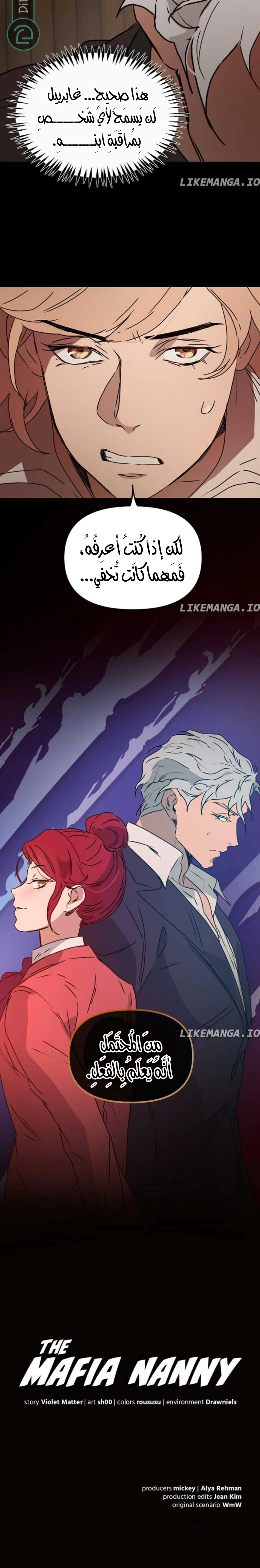 Read The mafia nanny AR Manga Online