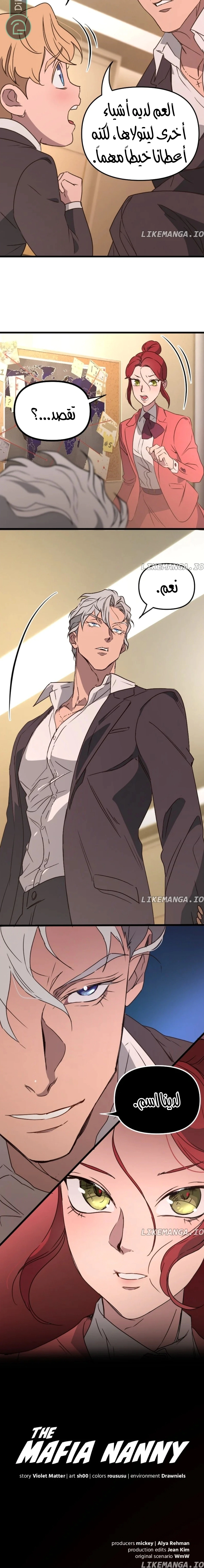 Read The mafia nanny AR Manga Online