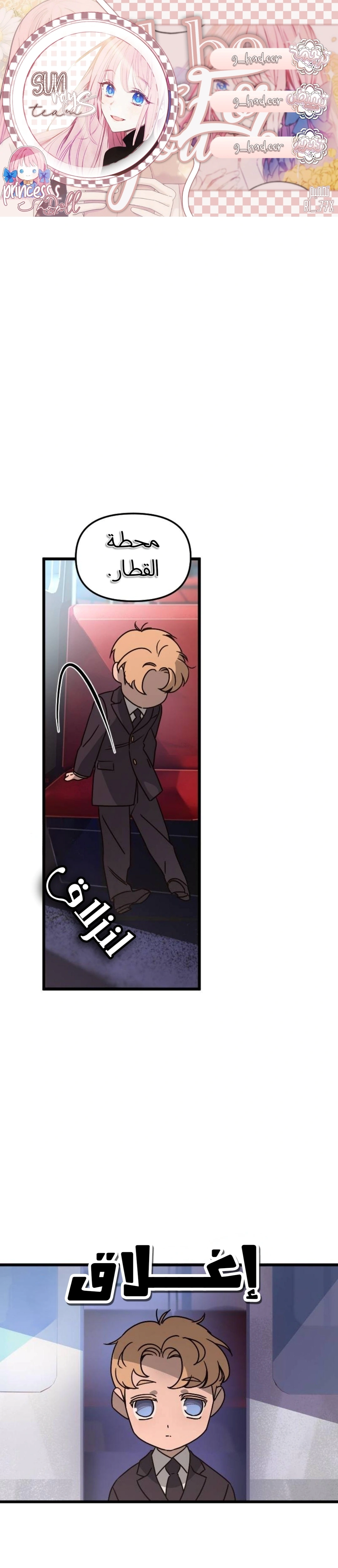 Read The mafia nanny AR Manga Online