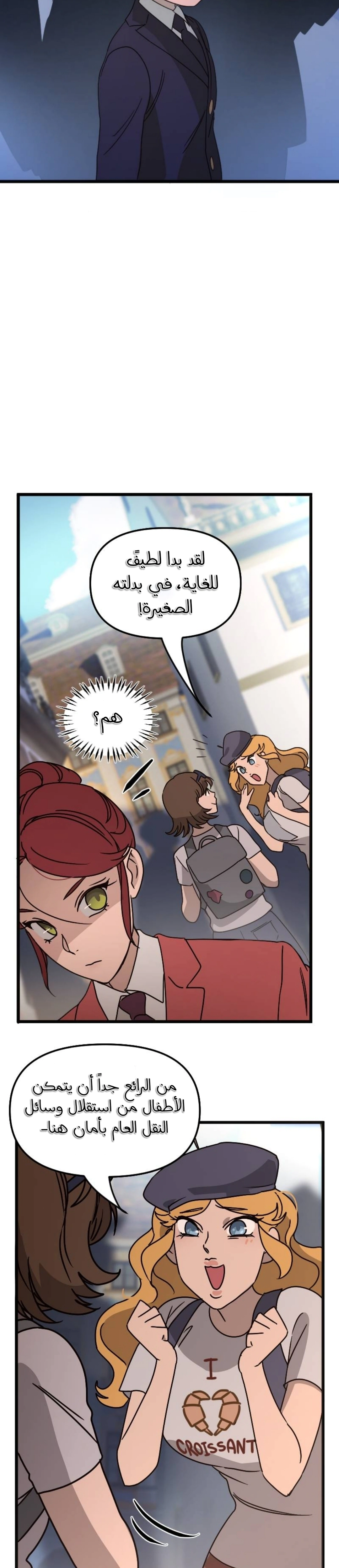 Read The mafia nanny AR Manga Online