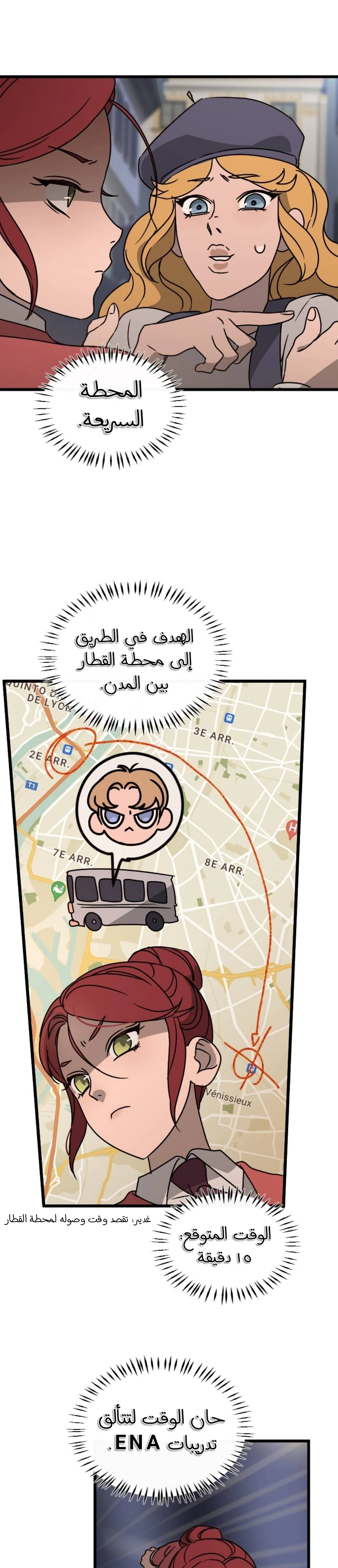 Read The mafia nanny AR Manga Online