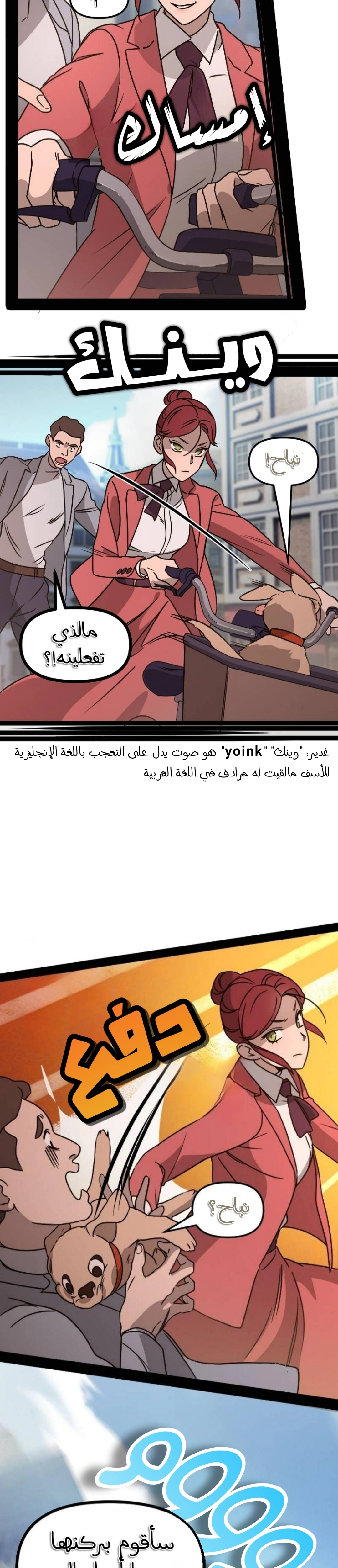 Read The mafia nanny AR Manga Online